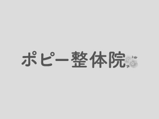 慢性的な不調に悩まされている人におすすめです。画像